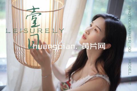 huangpian. 黄片网